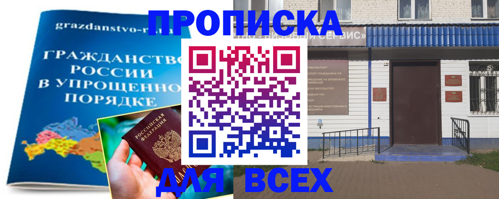 регистрация в Людиново