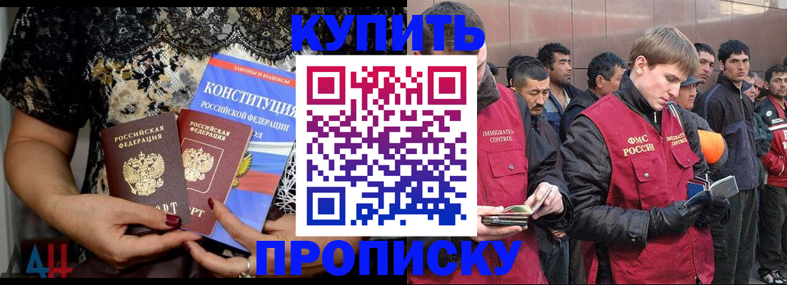 миграционный учет в Людиново